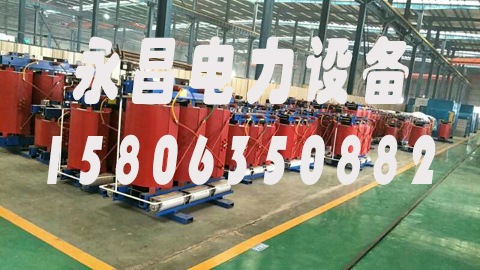 广元1600KVA干式变压器