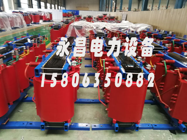 广元SCB10-400KVA/10KV/0.4KV干式变压器