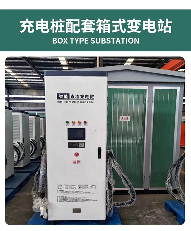 广元汽车充电桩变压器